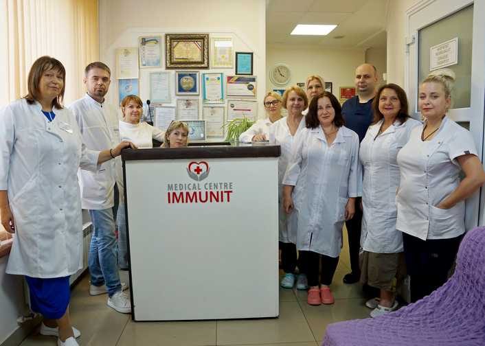 Медицинский центр Иммунит